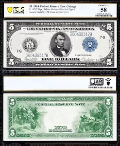 �f���炵���N���ȃn�C�O���[�h�u�^�C�v C�v1914 �N 5 �h���A�M������s����! PCGS58�I 38317