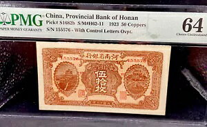 1923 �N 50 ���A�Γ�Ȓ����ȋ�s PMG 64 S/N 155576 �����B