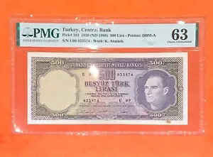 �g���R�A������s�A5 EMS 500 ���� 1930 PMG63