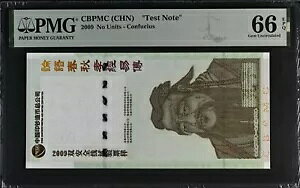 ���� CBPMC (CHN) 2009 �E�q���A�u�e�X�g�m�[�g�vUNC PMG 66 EPQ
