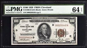 1929 Fr 1890-D $100 �N���[�u�����h FRBN D/A �u���b�N S/N D00250445A PMG 64 EPQ