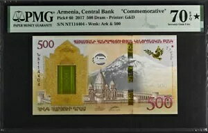 �g�b�v�|�b�v 2017 ARMENIA 500 Dram 2017 Noah Ark Pick 60 PMG 70