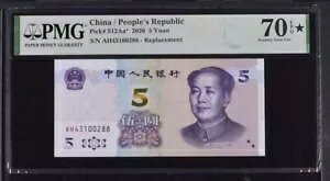 ������ PMG 70 EPQ �X�^�[ ���� 2020 5 �� P 912Aa* �����i