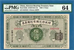 �����A���t�����Ȏ����A5 ���A1920 �N�AUNC-PMG64�AP628b