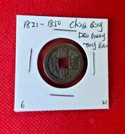 1821-1850 中国清朝 DAO GUANG TANG BAO コイン 本物