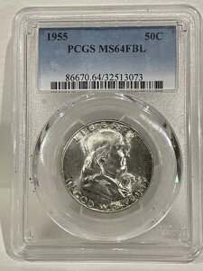 1955�N �t�����N���� �n�[�t�_���[ 50�Z���g PCGS MS64FBL �t���x�����C�� 90%�V���o�[ 13073