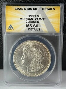 1921�N �����K���E�_���[ VAM-3T ANACS MS 60 �ڍ׃N���[�j���O�ς�