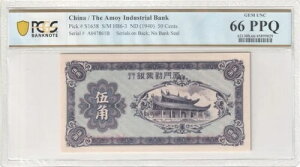 ND (1940) 50�Z���g ���ꎆ�� S1658 PCGS 66 PPQ