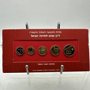 �C�X���G�� �p�C�t�H�[�g �Z�b�g JE5747 1987 KM#PPS6 5 �R�C�� �v���[�t �p�C�t�H�[�g �~���g �Z�b�g �t�H���_�[