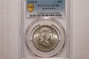 1948-D �t�����N���� �n�[�t�_���[ �O���[�h PCGS MS62FBL DDR FS-801