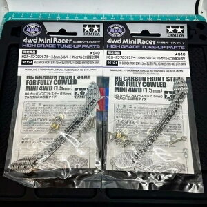 HG�J�[�{���t�����g�X�e�[ 1.5mm/�V���o�[ �t���J�E�� �~�j�l��25���N�L�O �����