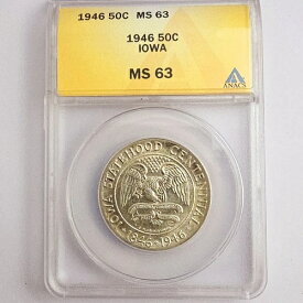 1946年アイオワ州シルバーハーフドル記念コイン ANACS MS-63