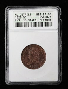 1828�N�� �L���b�v�h�o�X�g �n�[�t�Z���g C-3 13�X�^�[ ANACS AU �ڍ� �l�b�g EF 40 �\�[�v�{�b�N�X