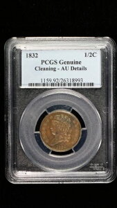 1832 C-2 R-2 �n�[�t�Z���g PCGS ���� AU �ڍ� 1/2�Z���g