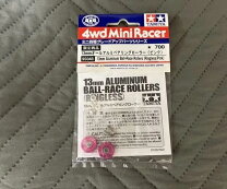 楽天市場】13mmオールアルミベアリングローラー テーパータイプの通販
