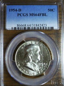 �u�����A���g 1954-D MS64FBL �t�����N���� - NGC