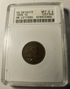 1858�N �t���C���O�C�[�O�� SM���^�[�Y �Z���g ANACS VG �ڍ�-�X�N���b�`����i��1���� �\�[�v�{�b�N�X�j