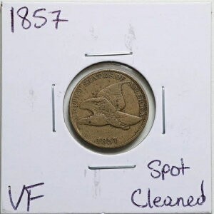 1857�N 1�Z���g �t���C���O�C�[�O�� �Z���g VF�f�B�e�[�� �X�|�b�g�N���[�j���O�ς� #2924