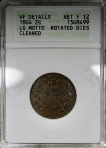 1864�N�� 2�Z���g�d�� ANACS VF �ڍא��ς� �Ό��� 180�x��]