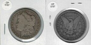 1883�N�����K����� CP0157�̎����ʐ^
