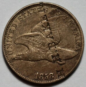 1858�N �t���C���O�C�[�O���Z���g - �傫�ȕ��� - �J�E���^�[�X�^���v���� - �č�1�Z���g�y�j�[�R�C��