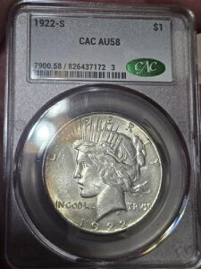 1926-S �s�[�X�_���[ AU55 CAC CACG - ���邢���F�̖��͓I�ȃR�C��