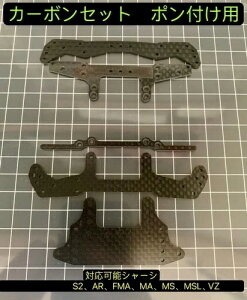 �~�j�l�� �J�[�{���Z�b�g PON�A�^�b�`�����g/BMAX1�p