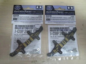 ///HG �J�[�{�� �}���`���C�h ���A�[���X�e�[ 1.5mm J-Cup2019 2�p�b�N�Z�b�g ���{��