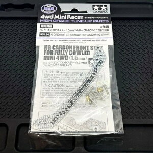HG�J�[�{���t�����g�X�e�[ 1.5mm/�V���o�[ �t���J�E�� �~�j�l��25���N�L�O����i