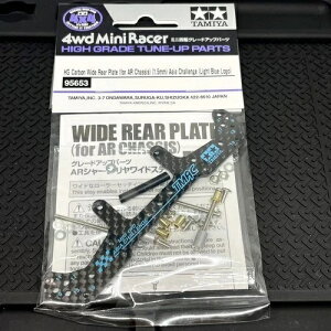 �~�j�l�� TMAC ���~�e�b�h HG AR�V���[�V �J�[�{�����A���C�h�X�e�[ 1.5mm �A�W�A�`�������WL