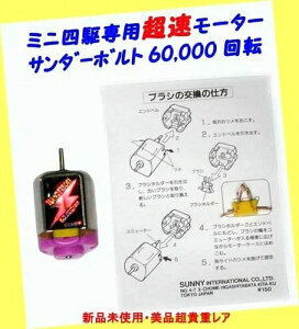 60,000��]�ASa-951025 �T���_�[�{���g�A�A�h�o���X�h�~�j�l��A���������[�^�[�A���{��