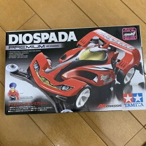 ���g�ݗ��� �^�~�� �~�j�l�� �f�B�I�X�p�[�_ �v���~�A���A���V���V�[-