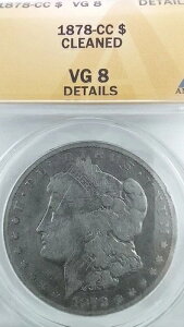 1878�N - CC �V���o�[�_���[ VG 8 �N���[�j���O�ς� LZ600080 �uCC�v�R���N�V�������n�߂�̂ɍœK�ł�
