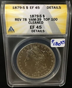 1879-S �����K����� XF-45 VAM-39