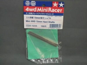 �^�~�� 15235 72mm�����V���t�g �N���b�N�|�X�gOK