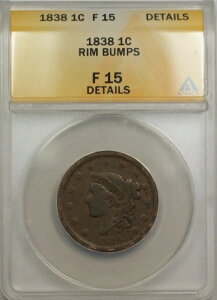 1838�N ���[�W�Z���g 1�Z���g�d�� ANACS AU 50 �ڍו��H���� (A)