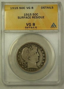 1915�N�č��o�[�o�[�V���o�[�n�[�t�h��50�Z���g�R�C��ANACS VG-8�ڍו\�ʎc����