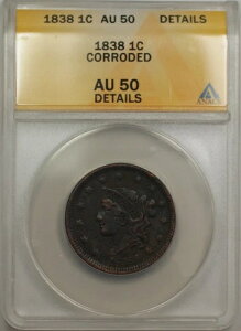 1838�N ���[�W�Z���g 1�Z���g�d�� ANACS AU 50 �ڍו��H���� (B)