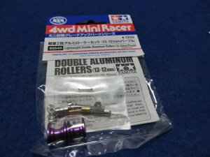 �y��2�i�A���~���[���[�Z�b�g 13-12mm �p�[�v�� �����A��X�^