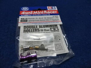 �y��2�i�A���~���[���[�Z�b�g 13-12mm �p�[�v�� �����A��X�^