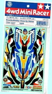 �t�@�C�i���v���_�N�g 15247 �i�b�N���u���C�J�[ 1998 �^�~�������~�j�l��h���X�A�b�v�X�e�b�J�[
