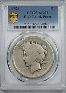 1921�N �s�[�X�_���[ 1�h�� PCGS AG03 - ���[�{�[��