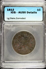 1812年 - ICG AU50 詳細 ラージクラシックヘッド ラージセント!! #B12628