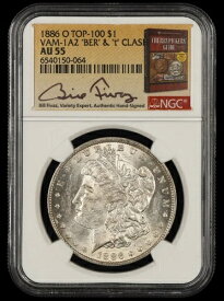1886 O $1 VAM 1A2 "BER" クラッシュ NGC AU55 トップ100 ビル・フィヴァズ署名ラベル 064