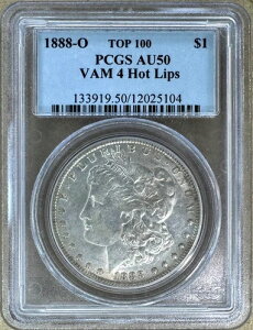 1888�N O �����K�� �V���o�[�h�� �č��R�C�� PCGS AU50 VAM4 �z�b�g���b�v�X TOP 100