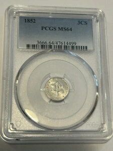 1852�N 3�Z���g��� 3�Z���g 3CS PCGS MS64 �u���X�g�z���C�g