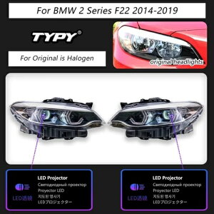 BMW 2�V���[�Y F22 2014-2019�p LED�w�b�h���C�g �f�C�^�C�������j���O���C�g