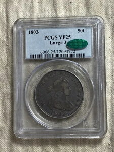 1803�N PCGS VF25 ���[�W3 �V���o�[ �h���[�v�o�X�g �n�[�t�h�� 50�Z���g CAC���F