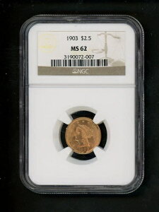 1903�N US $2.50 ���� ���o�e�B $2.50 �C�[�O�� NGC MS 62 ������ �I���W�i���\��