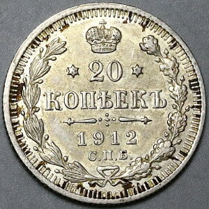 1912�N ���V�A 20 �R�y�b�N AXF �c��j�R���X 2 �� �T���N�g�y�e���u���N �V���o�[�R�C�� (25022302R)-